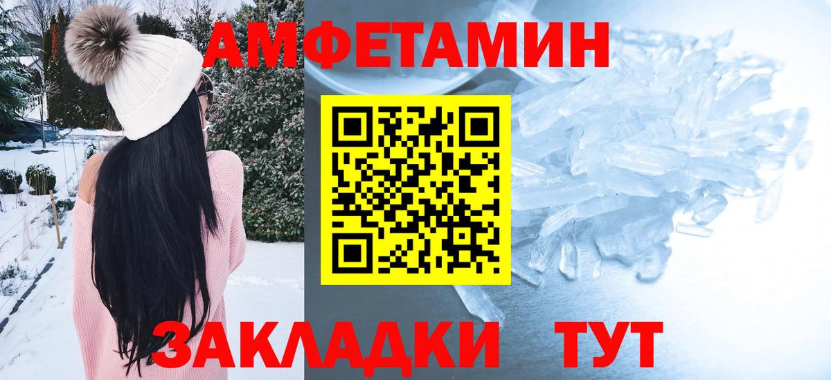 Сунжа  Амфетамин 98%  АМФЕТАМИН  Вход с VPN 