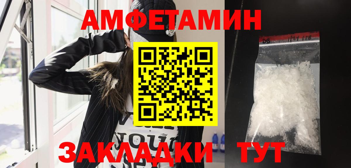 Бутират Сунжа