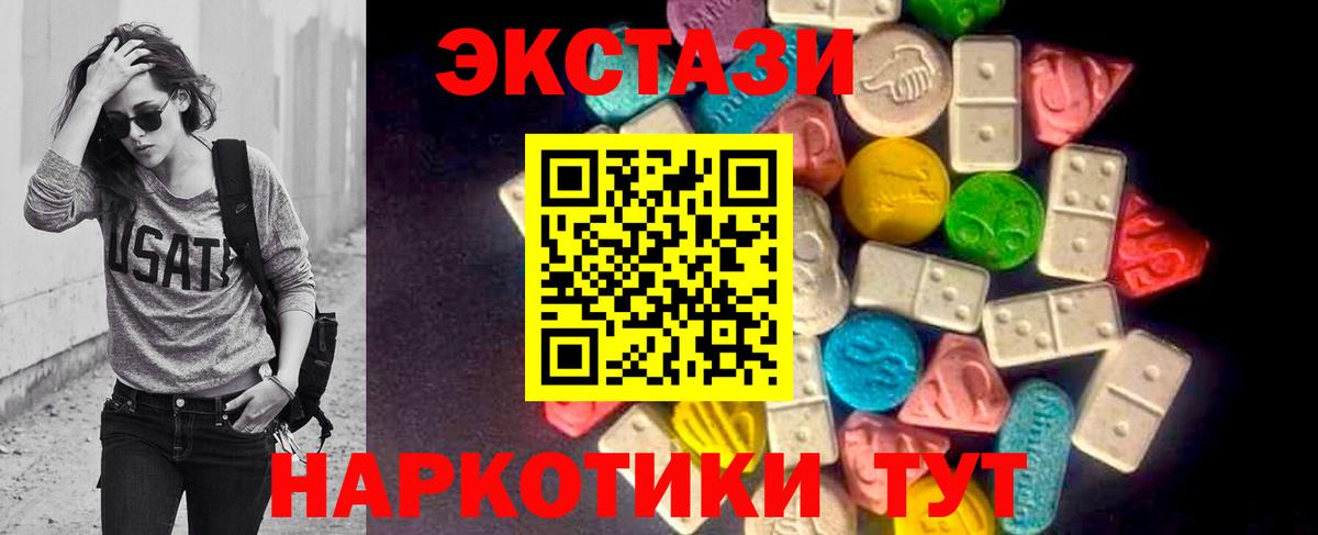 Экстази VHQ Сунжа