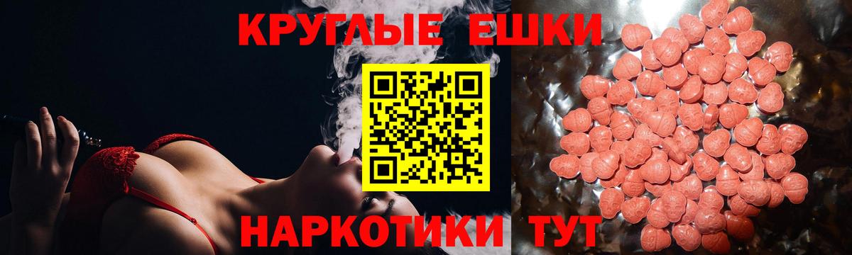 Экстази  закладка  Вход с VPN  ЭКСТАЗИ бентли  Сунжа  Ecstasy 280 MDMA 