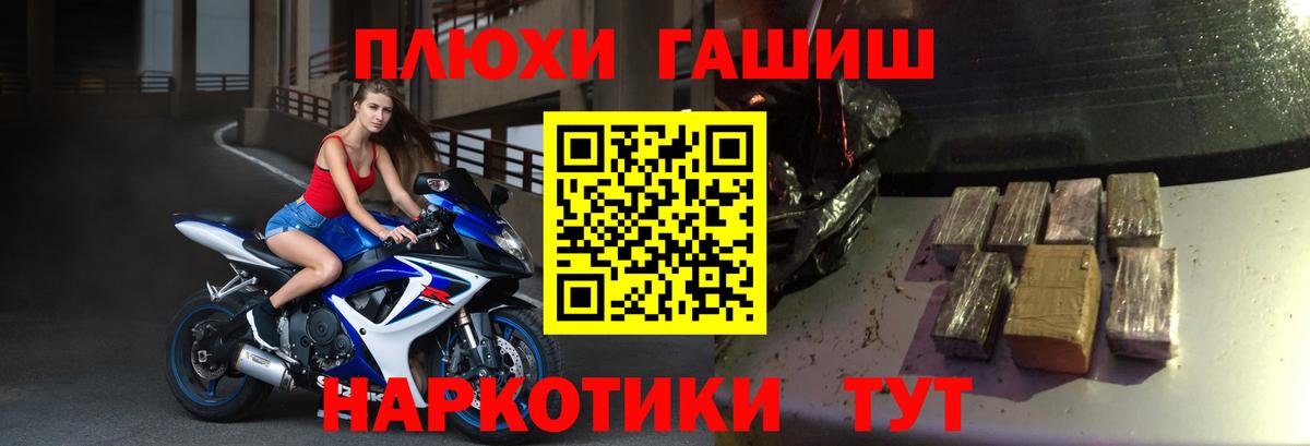 Гашиш Изолятор  Вход с VPN  Сунжа 