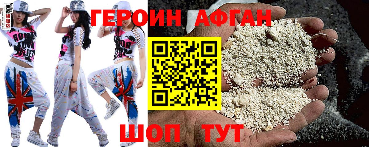 Вейп ТГК  Лсд 25  Сунжа  Мефедрон кристаллы  Вход с VPN  Купить наркоту  Гашиш  МАРИХУАНА  COCAIN  Конопля 