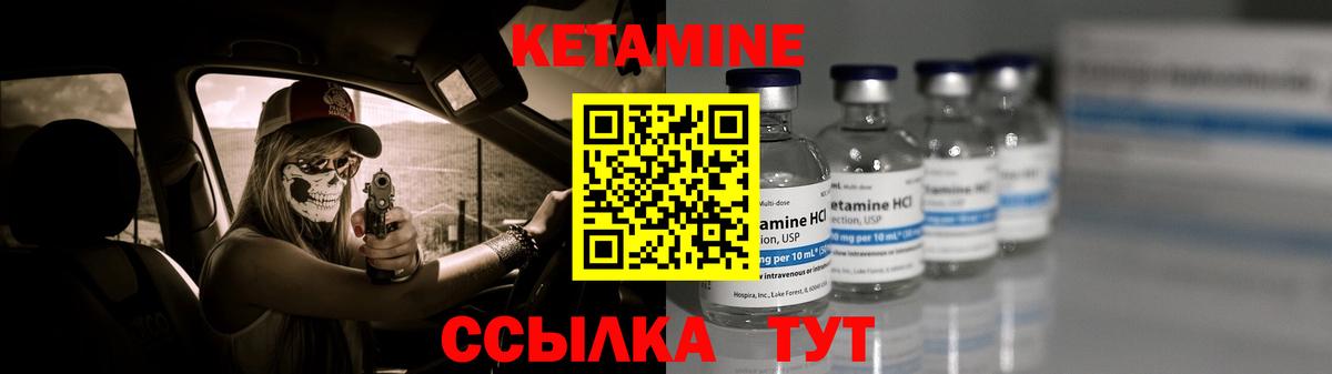 Сунжа  ОМГ ОМГ как зайти  Вход с VPN  Кетамин VHQ  Кетамин VHQ 