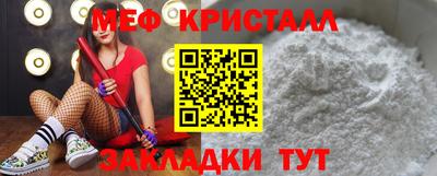 соль ск Пыть-Ях