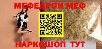 COCAINE Пугачёв