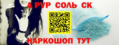COCAINE Пугачёв