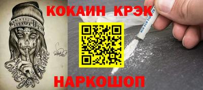 соль ск Пыть-Ях