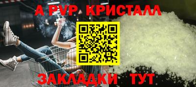 прущие грибы Пушкино