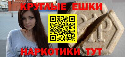 COCAINE Пугачёв
