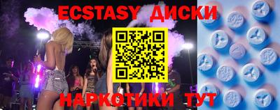 прущие грибы Пушкино