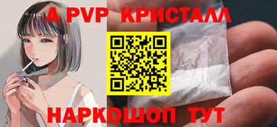 прущие грибы Пушкино