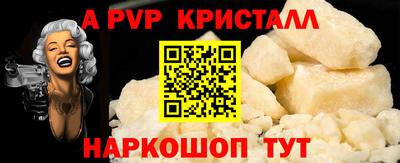 прущие грибы Пушкино