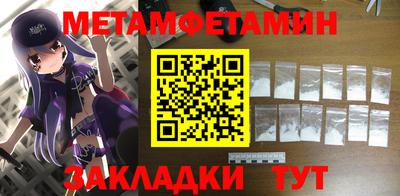 соль ск Пыть-Ях