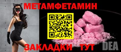 соль ск Пыть-Ях