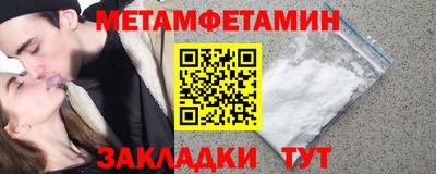 соль ск Пыть-Ях