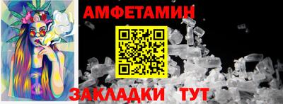 прущие грибы Пушкино