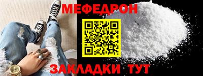 соль ск Пыть-Ях