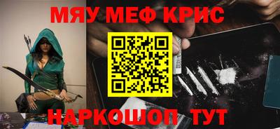 соль ск Пыть-Ях