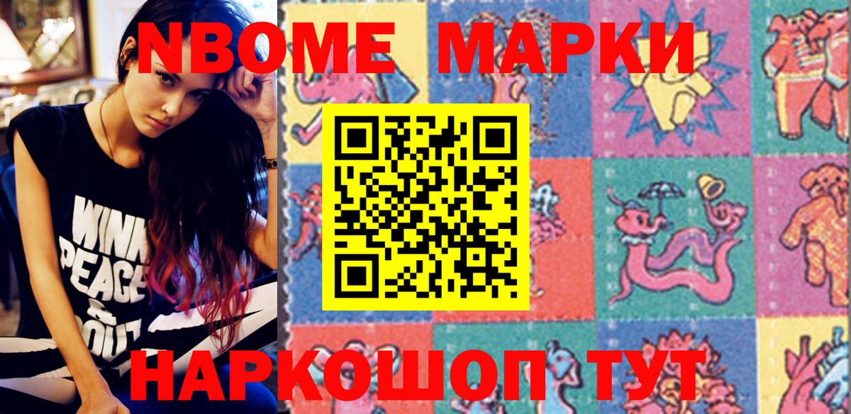 Сунжа  Наркотические марки 1,5мг  Наркотические марки 1,5мг  Вход с VPN 