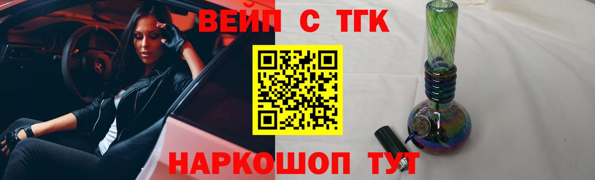 Дистиллят ТГК THC oil Сунжа