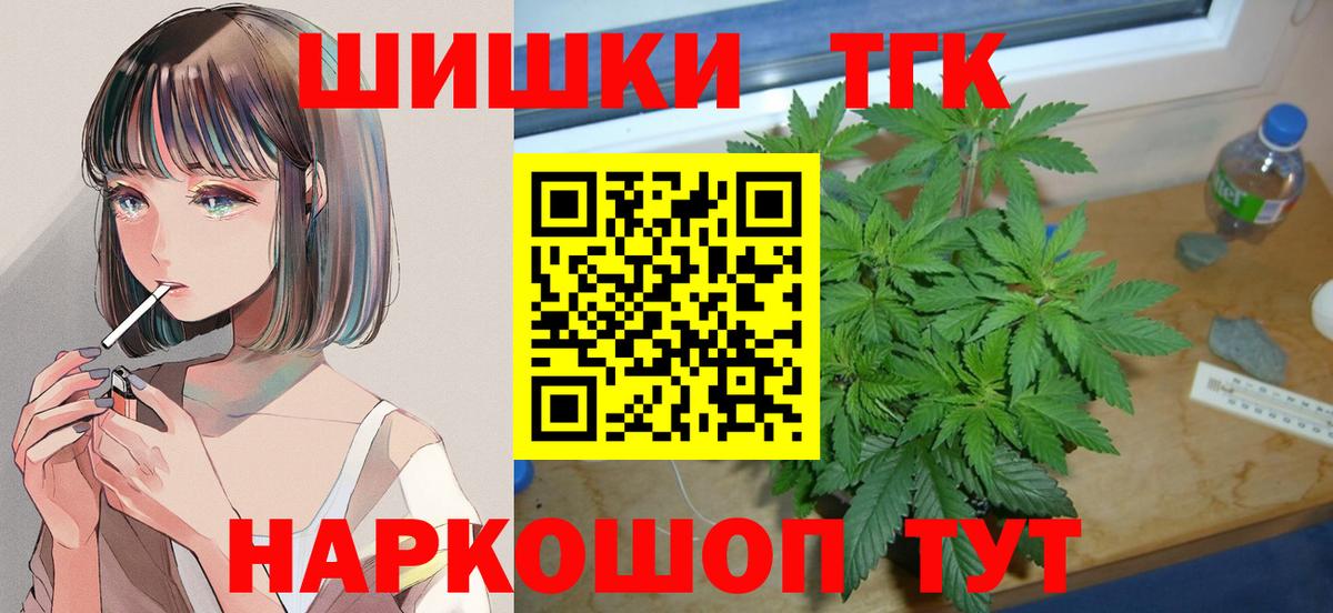 Конопля планчик  Вход с VPN  Сунжа  Марихуана MAZAR 